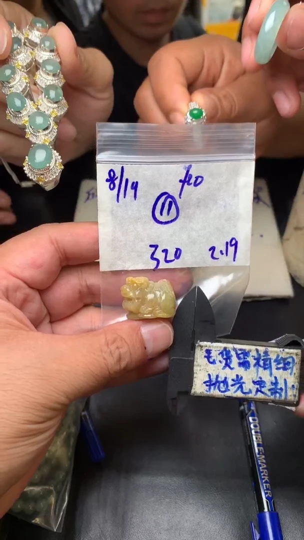【闪购商品】定制翡翠未镶嵌毛货需抛光多样性拍一发一