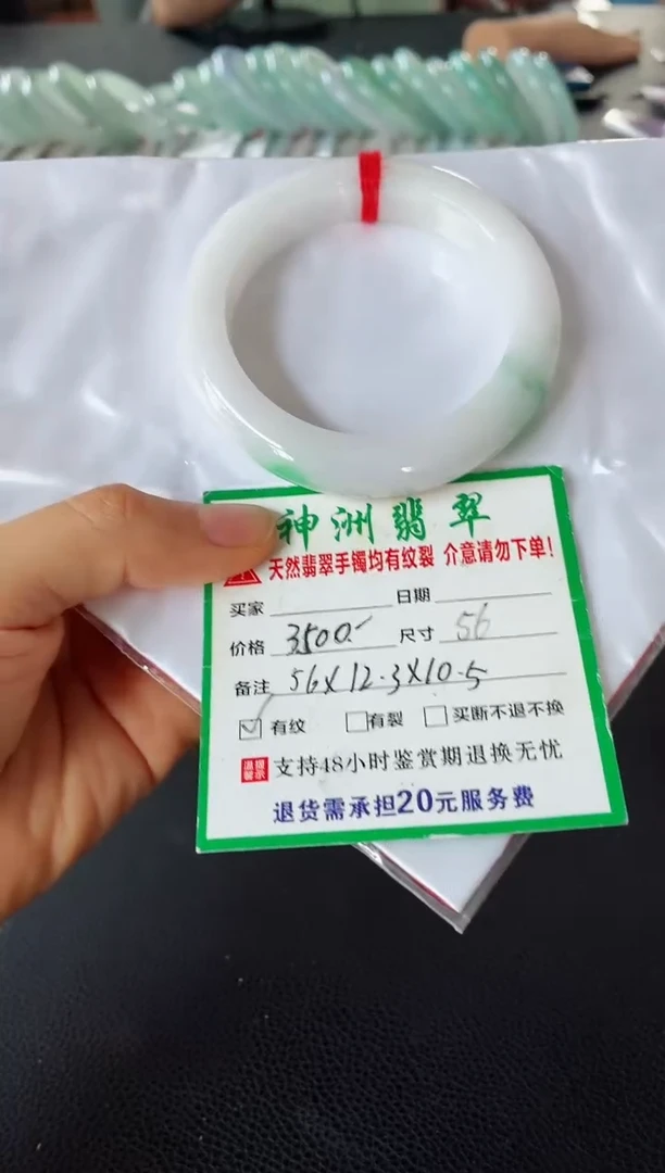 未镶嵌手镯翡翠翡翠手镯34