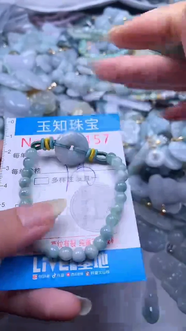 翡翠未镶嵌吊坠(不含链)157