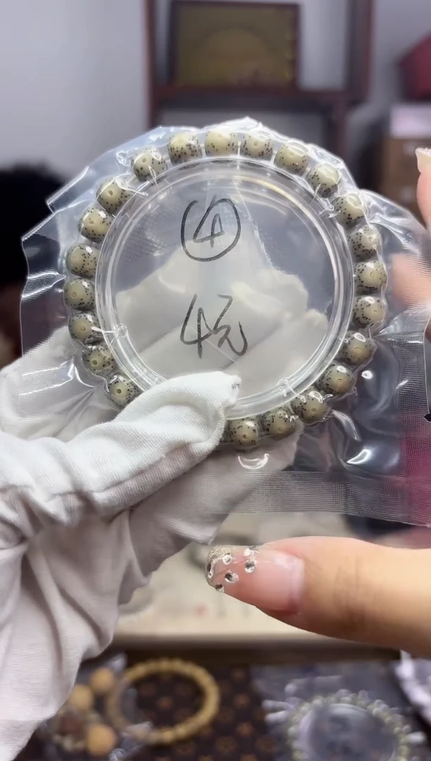 【闪购商品】星月菩提手串4...............