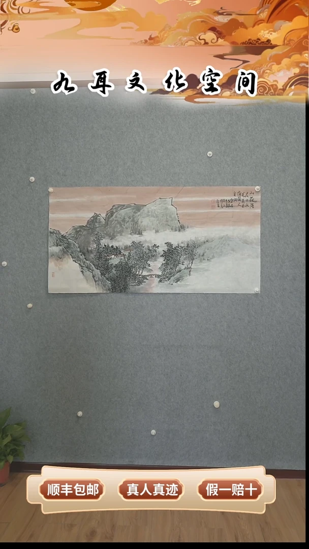国画刘维民老师国画作品