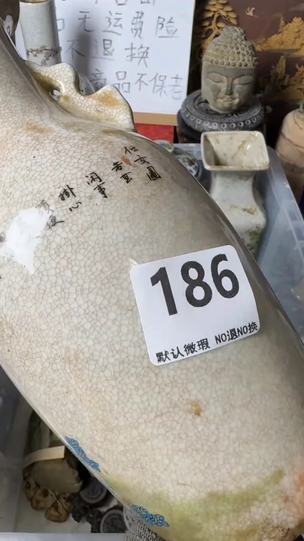 复古兵*工艺品仕女图瓶子186不退换