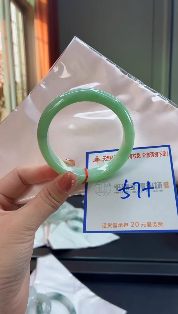 未镶嵌手镯翡翠111111111