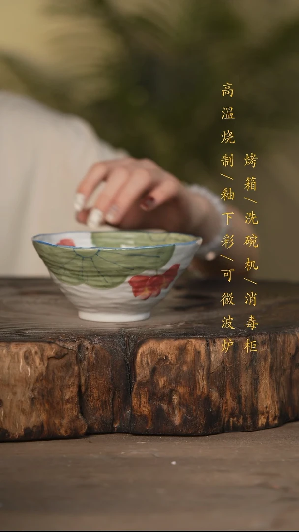 瓷片景德镇高温釉下彩可微波烤箱洗碗机