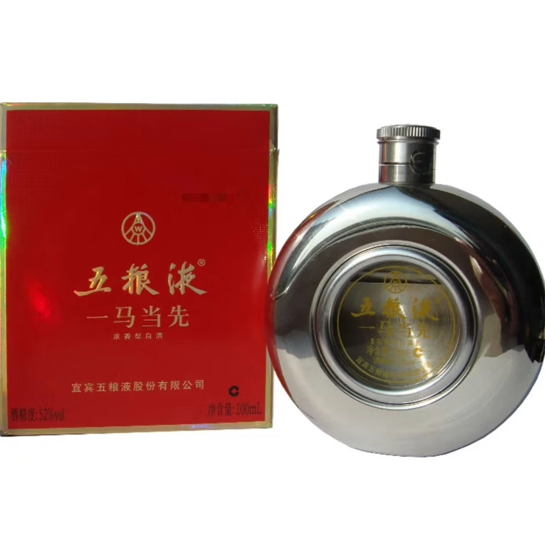 五粮液一马当先 52度100ml小酒浓香型52度100