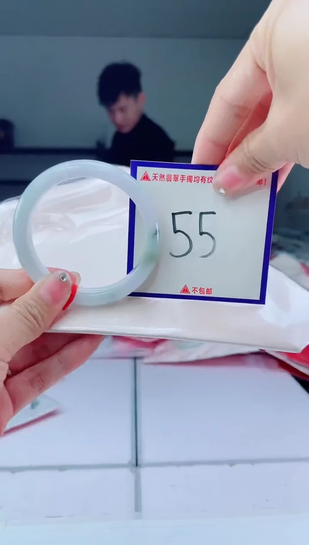 未镶嵌手镯翡翠我