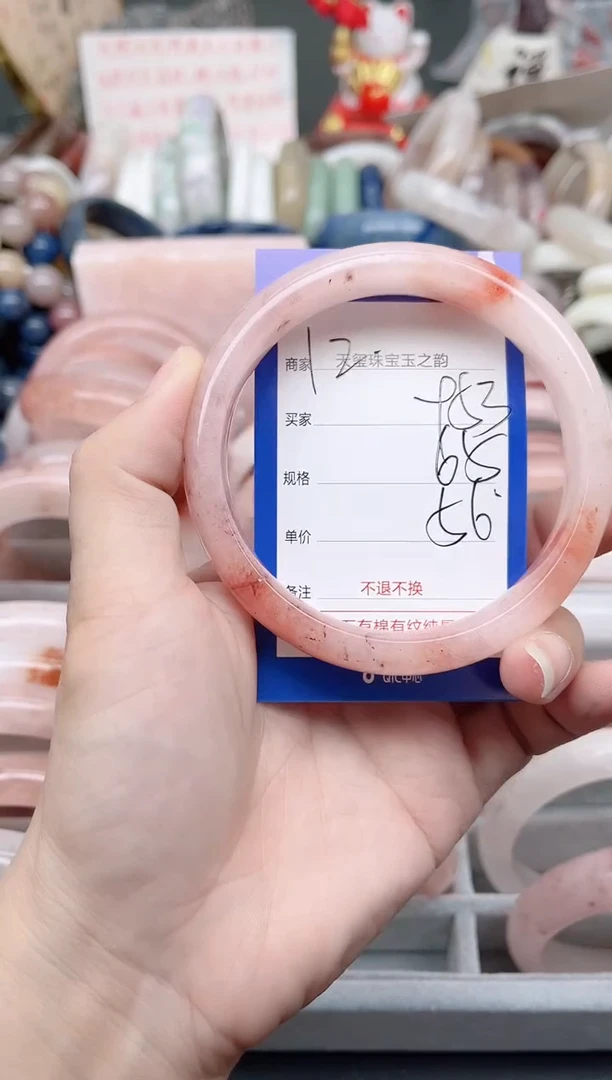 未镶嵌手镯石英质玉953