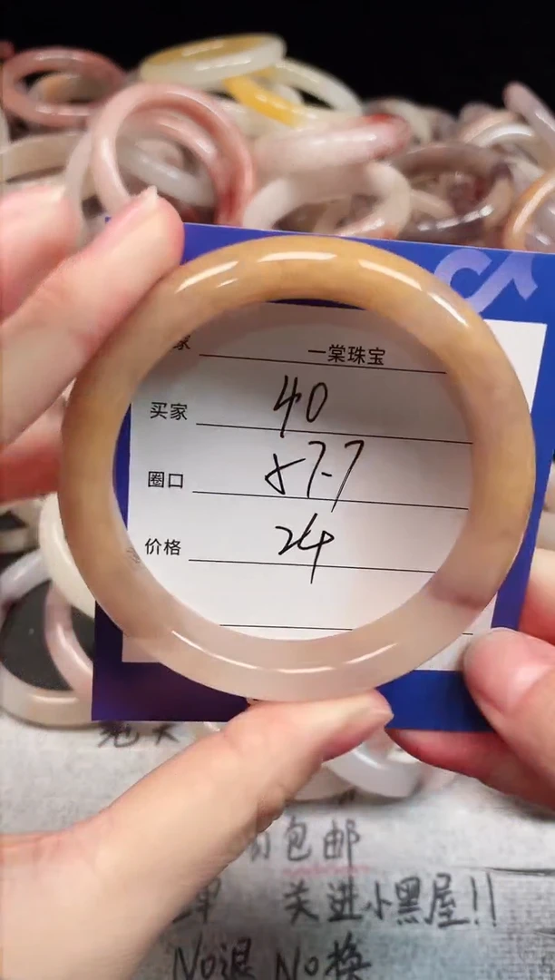 未镶嵌手镯石英质玉40