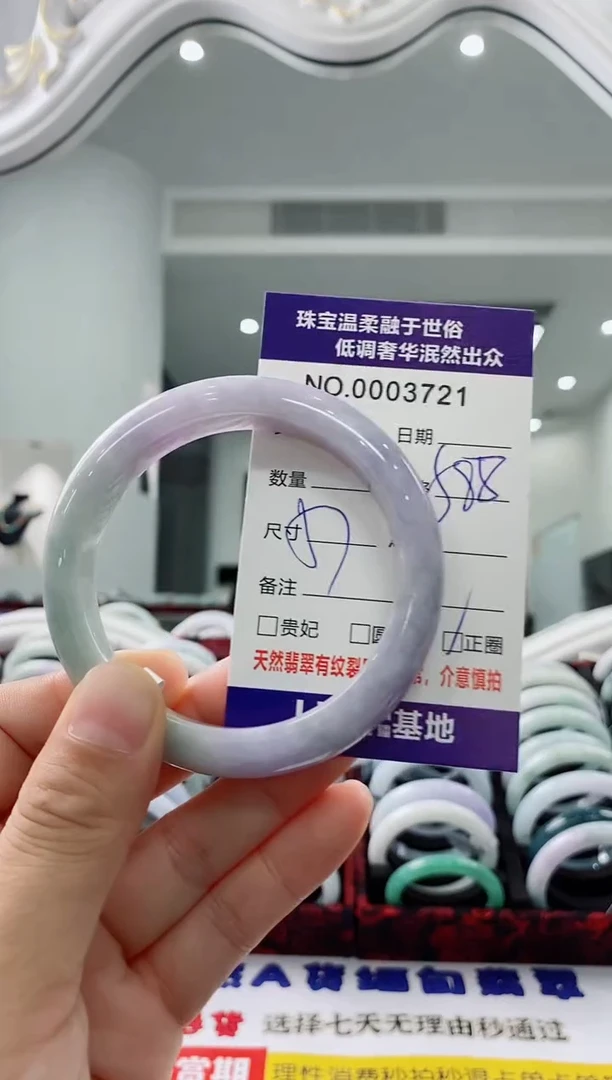 未镶嵌手镯翡翠天然缅甸A货翡翠