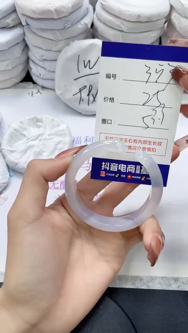 未镶嵌手镯玛瑙/玉髓353