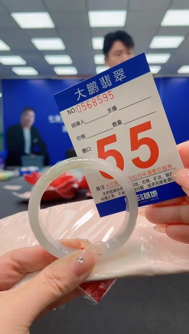 翡翠手镯未镶嵌AAAAAAAAA