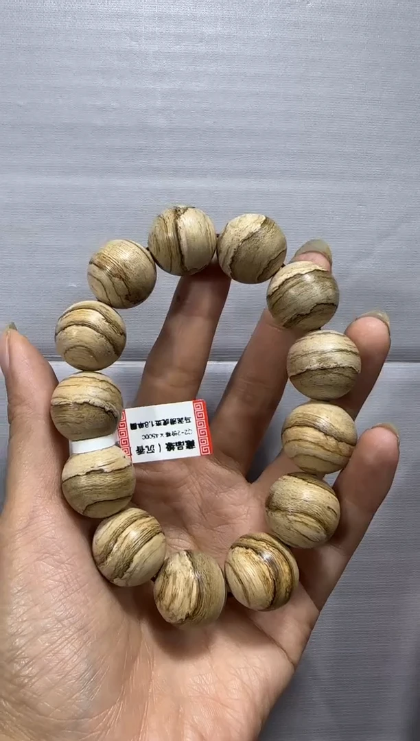 【闪购商品】沉香手串马尼涝虎斑1.8单圈多样性发货发其一