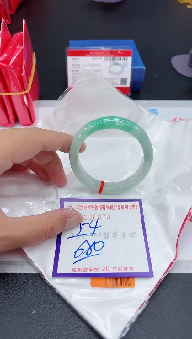 翡翠手镯未镶嵌1