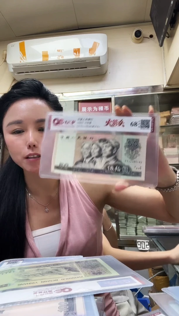 9050 火箭头 单张FT11185142