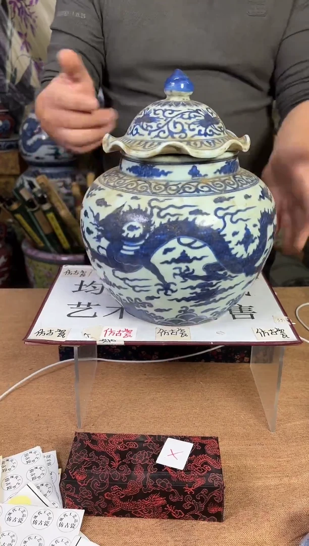 摆件瓷专属精品U494