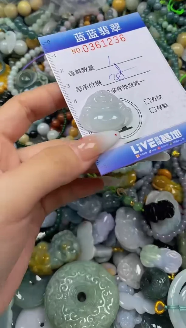 颈饰未镶嵌翡翠闪购0361236