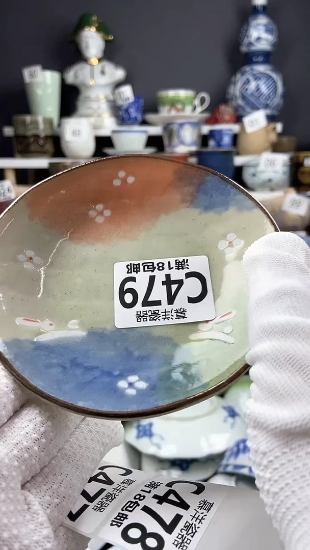 【闪购商品】瓷片点点关注感谢支持支持