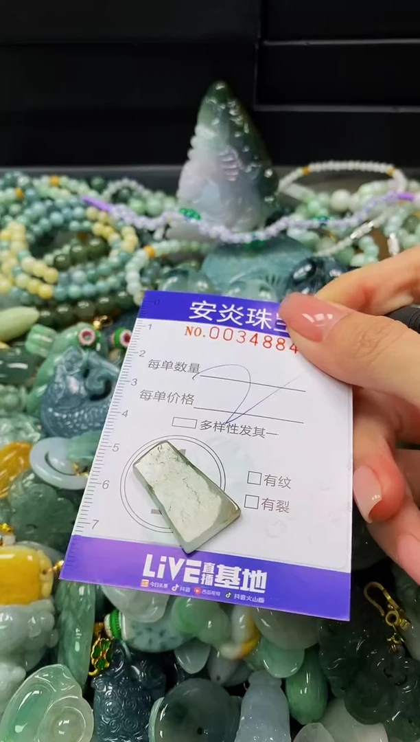 颈饰未镶嵌翡翠闪购0034884