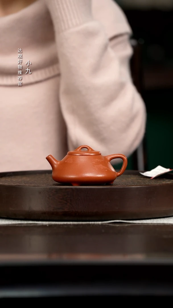 九DG73畏壶刘英杰子冶石瓢刻鱼朱泥190