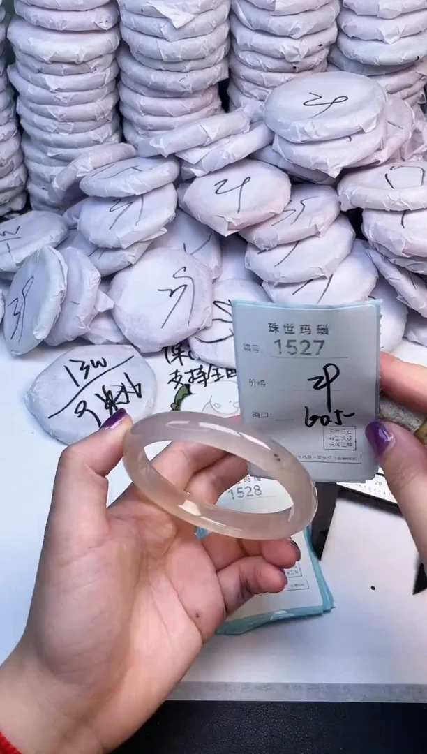 手镯玛瑙/玉髓未镶嵌1527