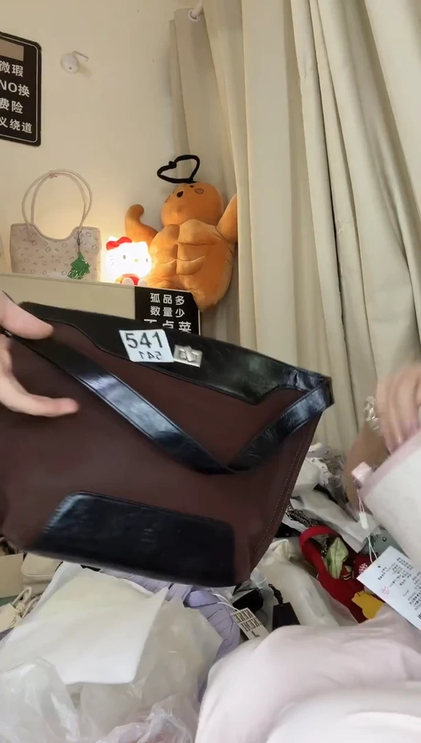 PU以直播间链接为准 默认微瑕541