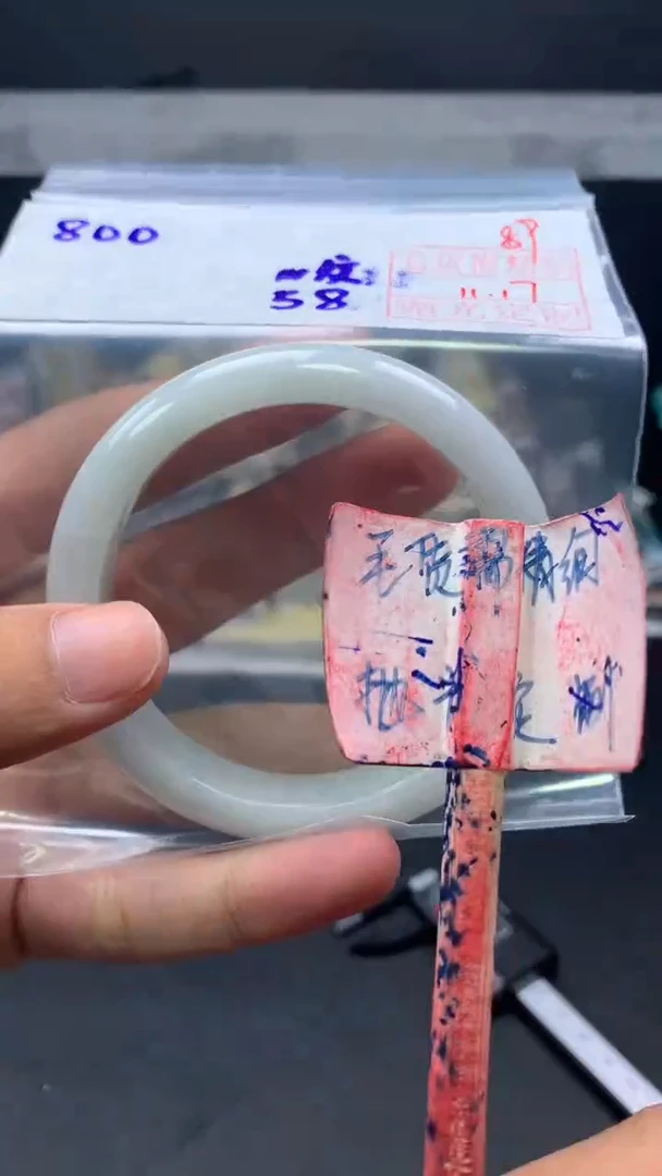 未镶嵌定制翡翠拍一发一89