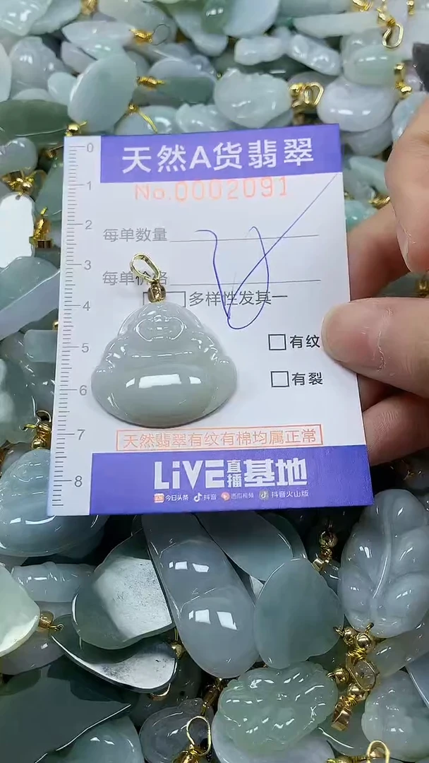 未镶嵌挂件翡翠纯天然a货翡翠