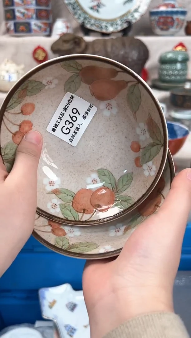 【闪购商品】369G瓷盘 餐具 默认接受微瑕下单