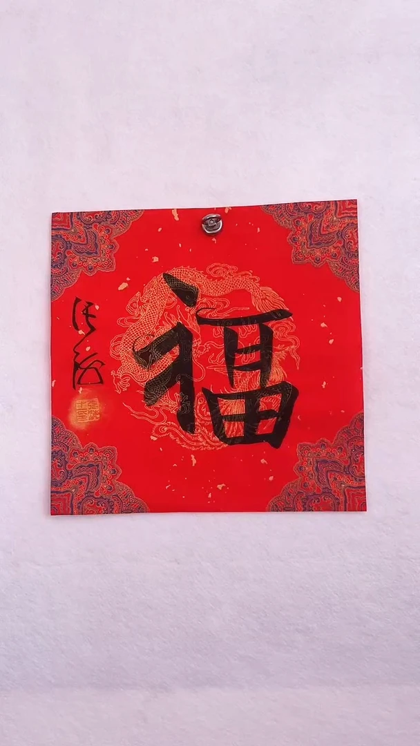 国画国画 艺和堂美术馆