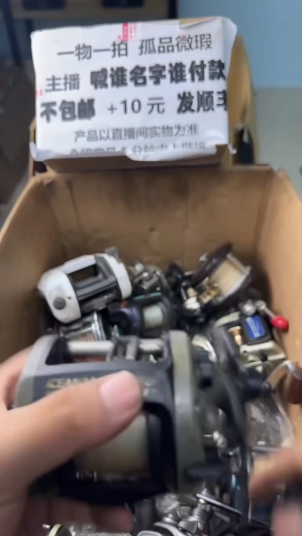 丁*云一物一拍 孤品微瑕 以直播间展示为准