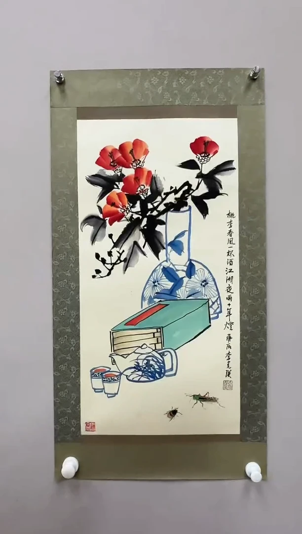 国画李克瑛精品作品