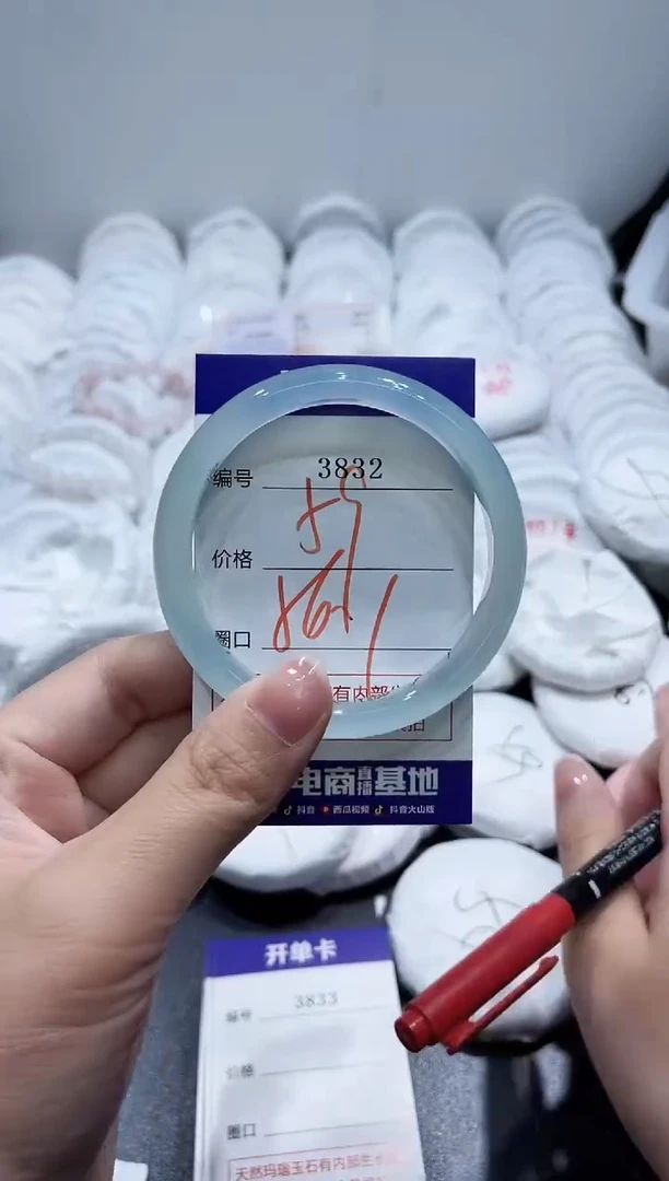 玛瑙/玉髓手镯未镶嵌3832