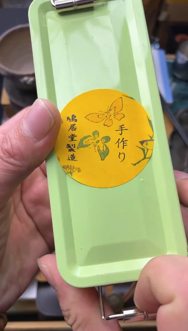瓷片x 郑正杂货品质保障