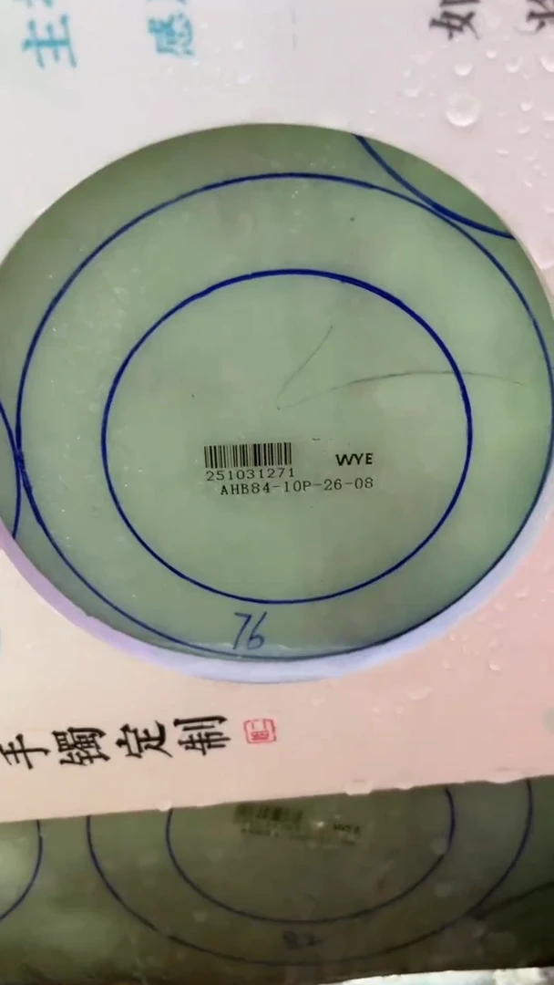 未镶嵌手镯定制翡翠SZADL01DZS