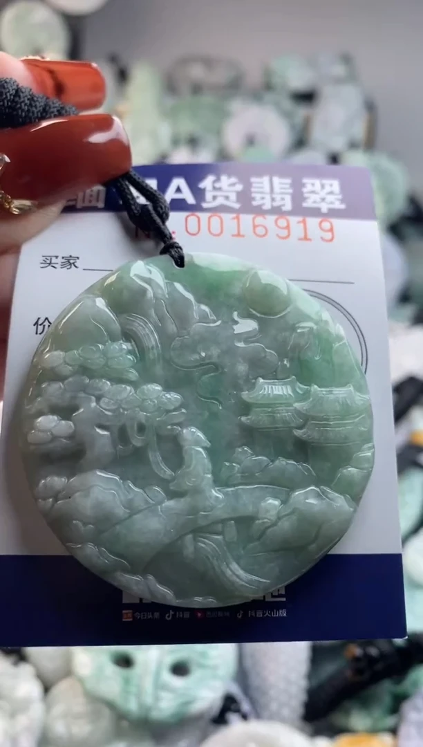 【闪购商品】翡翠吊坠(不含链)未镶嵌1