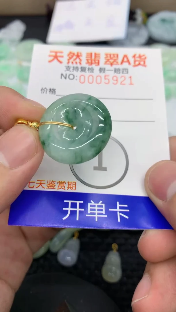 【闪购商品】翡翠颈饰未镶嵌111111111111