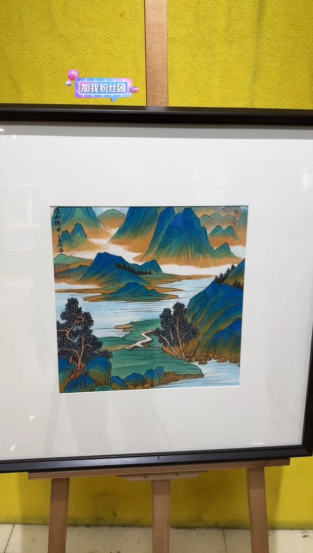国画梁兆金/精品国画/1平尺