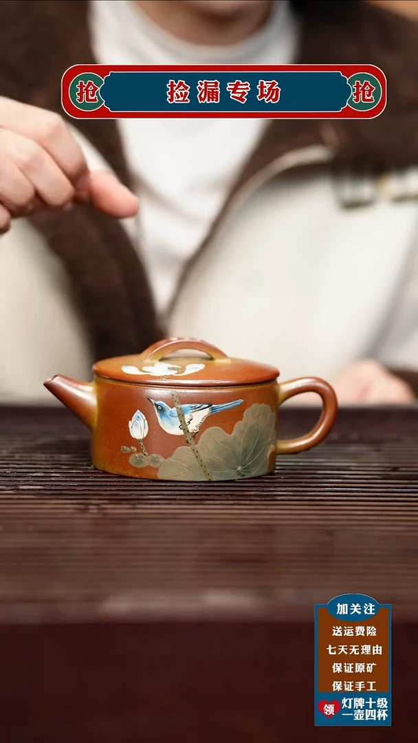 茶壶紫砂宜兴原矿紫砂茶壶