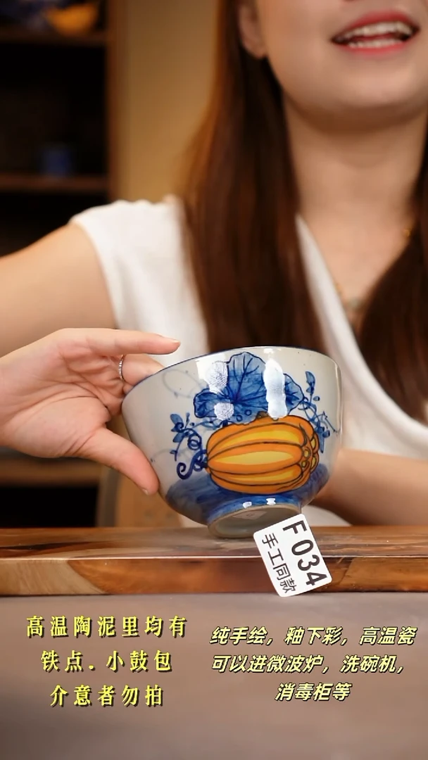 其他F034陶然集器瓷器