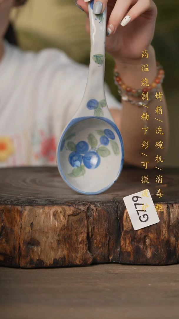 瓷片景德镇高温釉下彩可微波烤箱洗碗机779