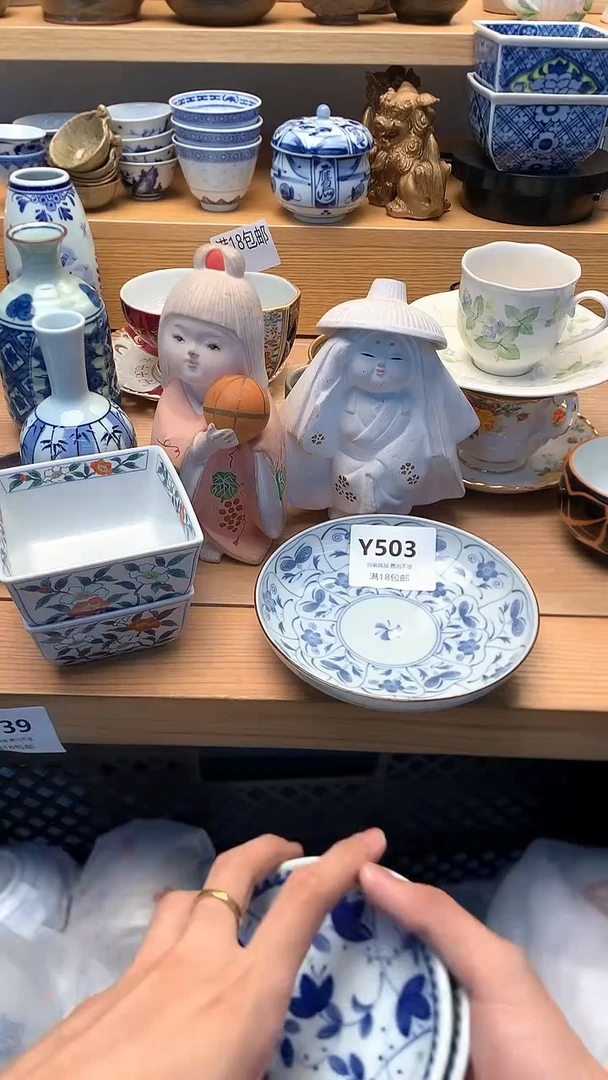 小万中古 闪购类型 定向 Zi焱