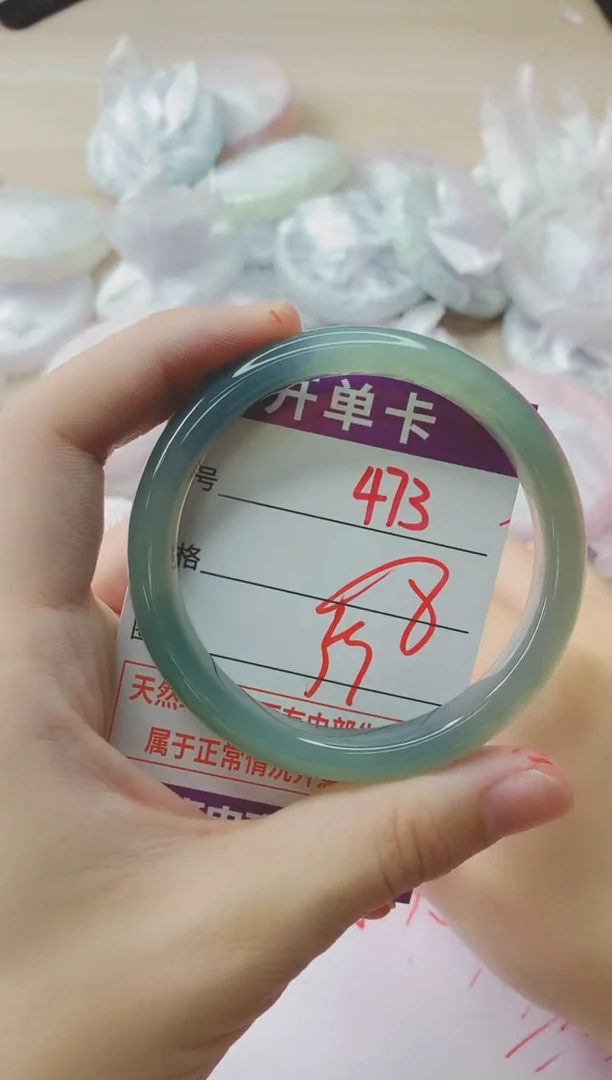 玛瑙/玉髓手镯未镶嵌473