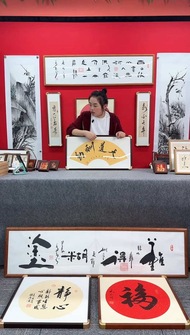 精品实木书法创意画框