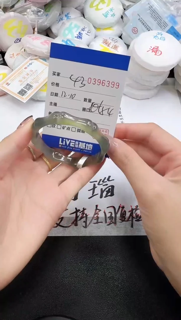 手镯玛瑙/玉髓未镶嵌6399