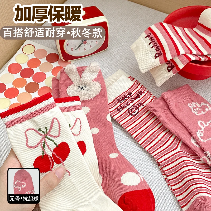 东北兔儿童袜子无骨秋冬保暖A类纯棉袜10A抗菌防臭中筒袜子羽毛纱