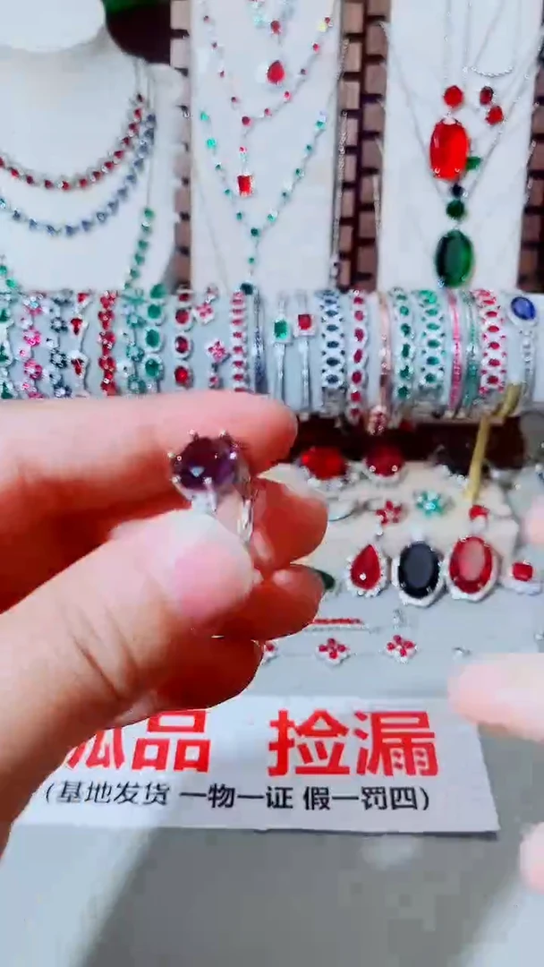 未镶嵌戒指紫晶紫水晶圆戒指
