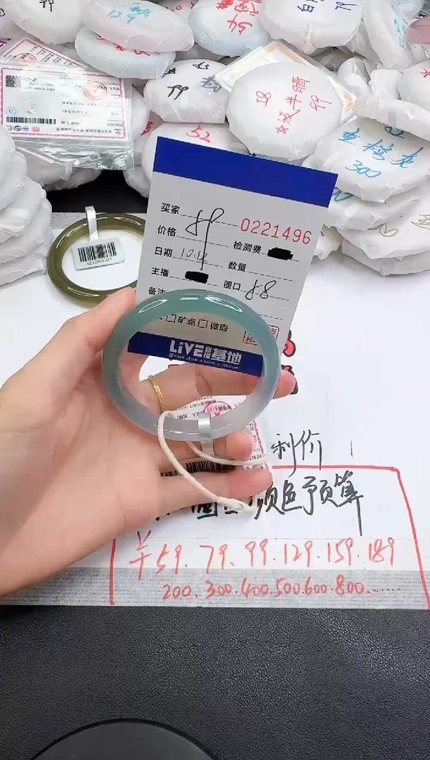 手镯玛瑙/玉髓未镶嵌1496