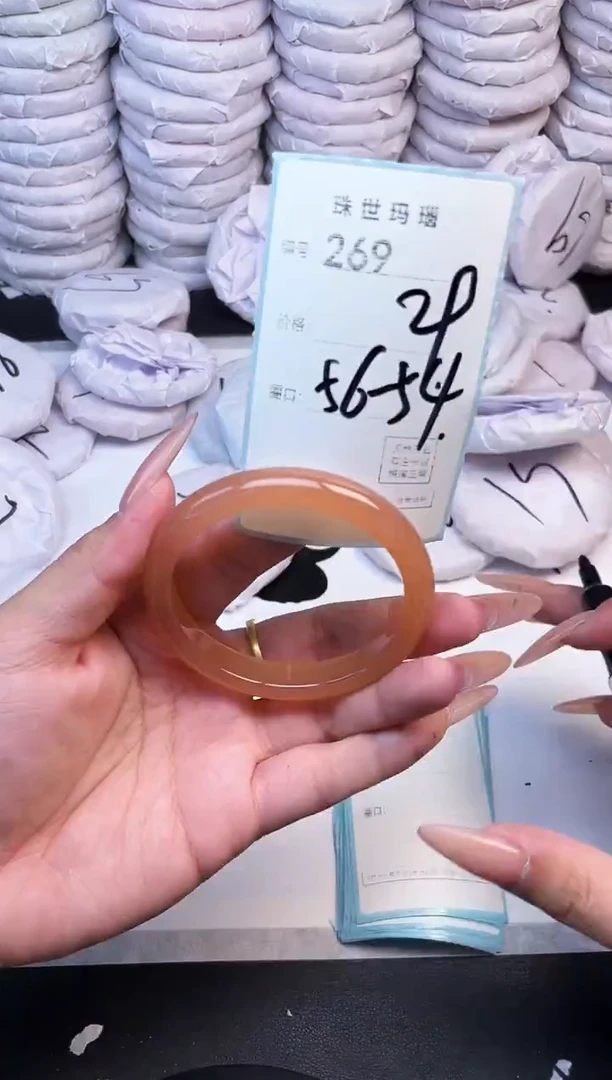 手镯玛瑙/玉髓未镶嵌269