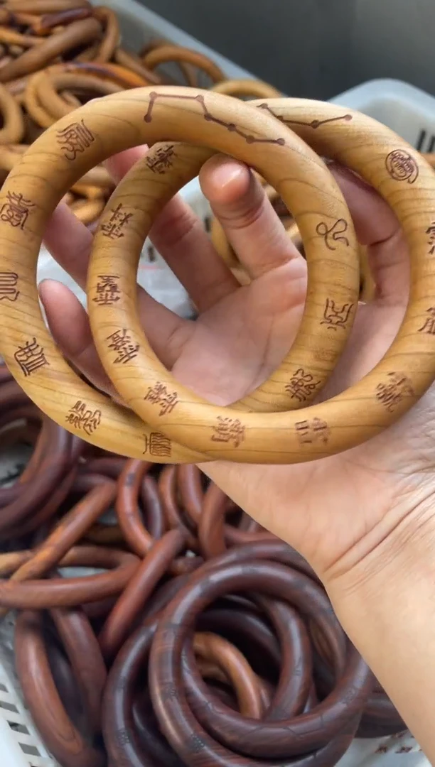 木桃木80乾坤圈十字讳字桃胶福利随机发