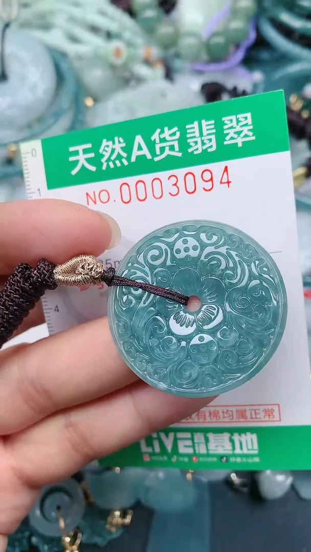 颈饰未镶嵌翡翠.0003094